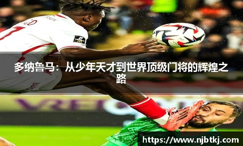 365WM完美体育官方app