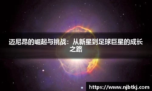 365WM完美体育官网