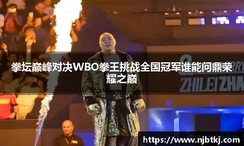 365WM完美体育官方网站